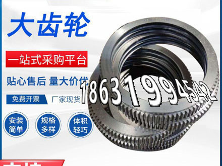 日本齿轮哪里好